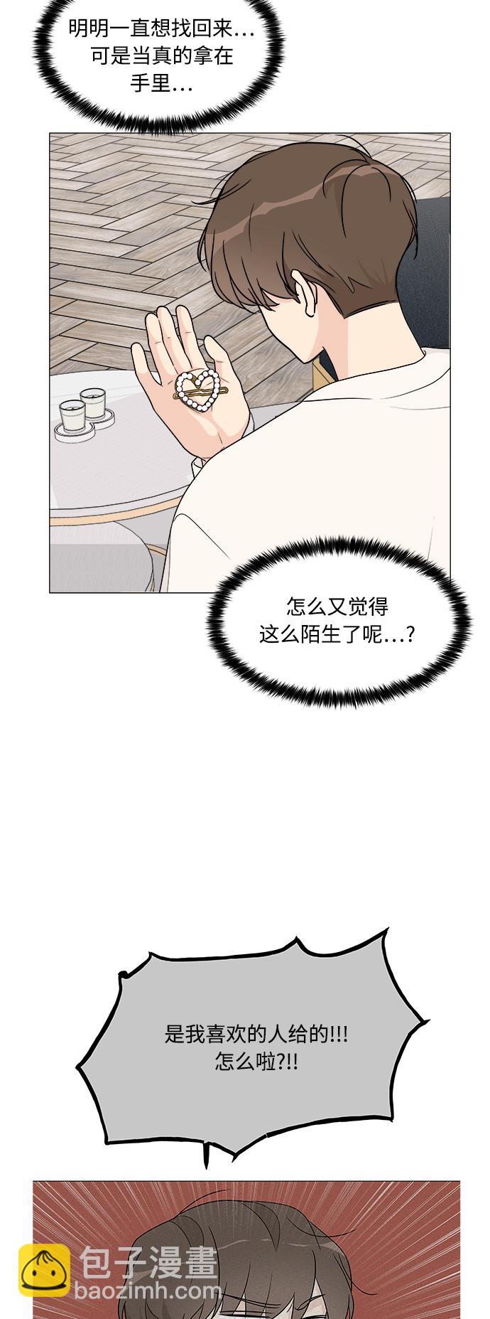 第18话44