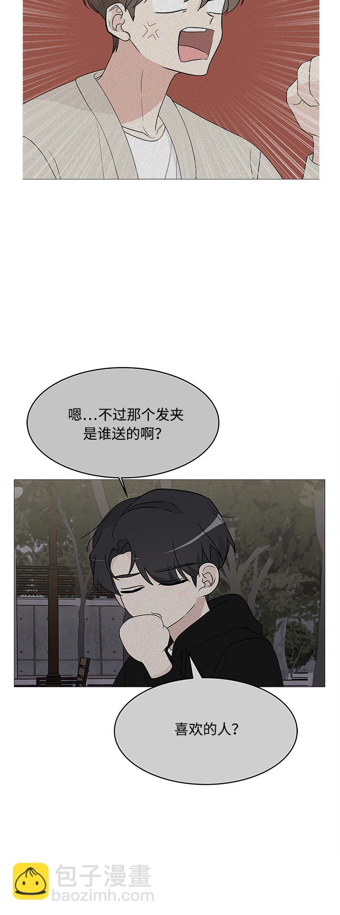 第18话45
