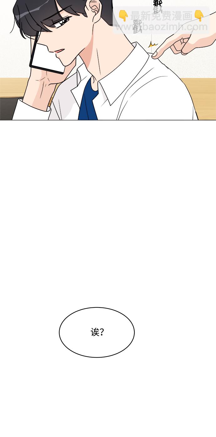 第18话5