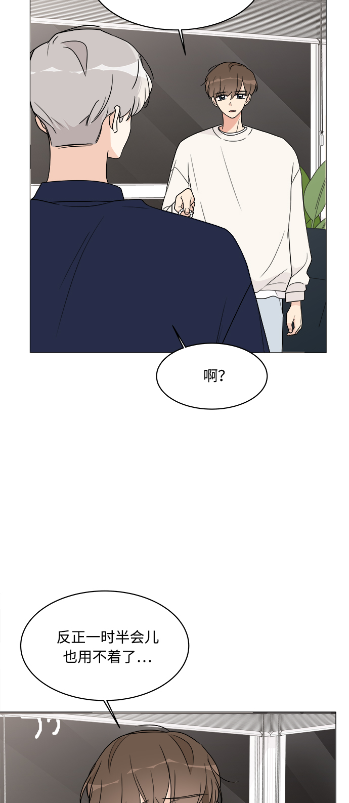 第18话52