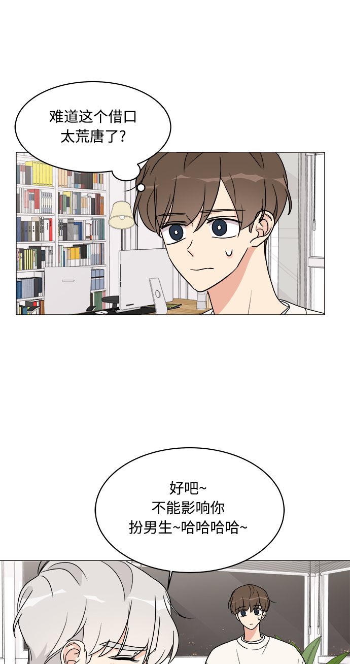 第18话58