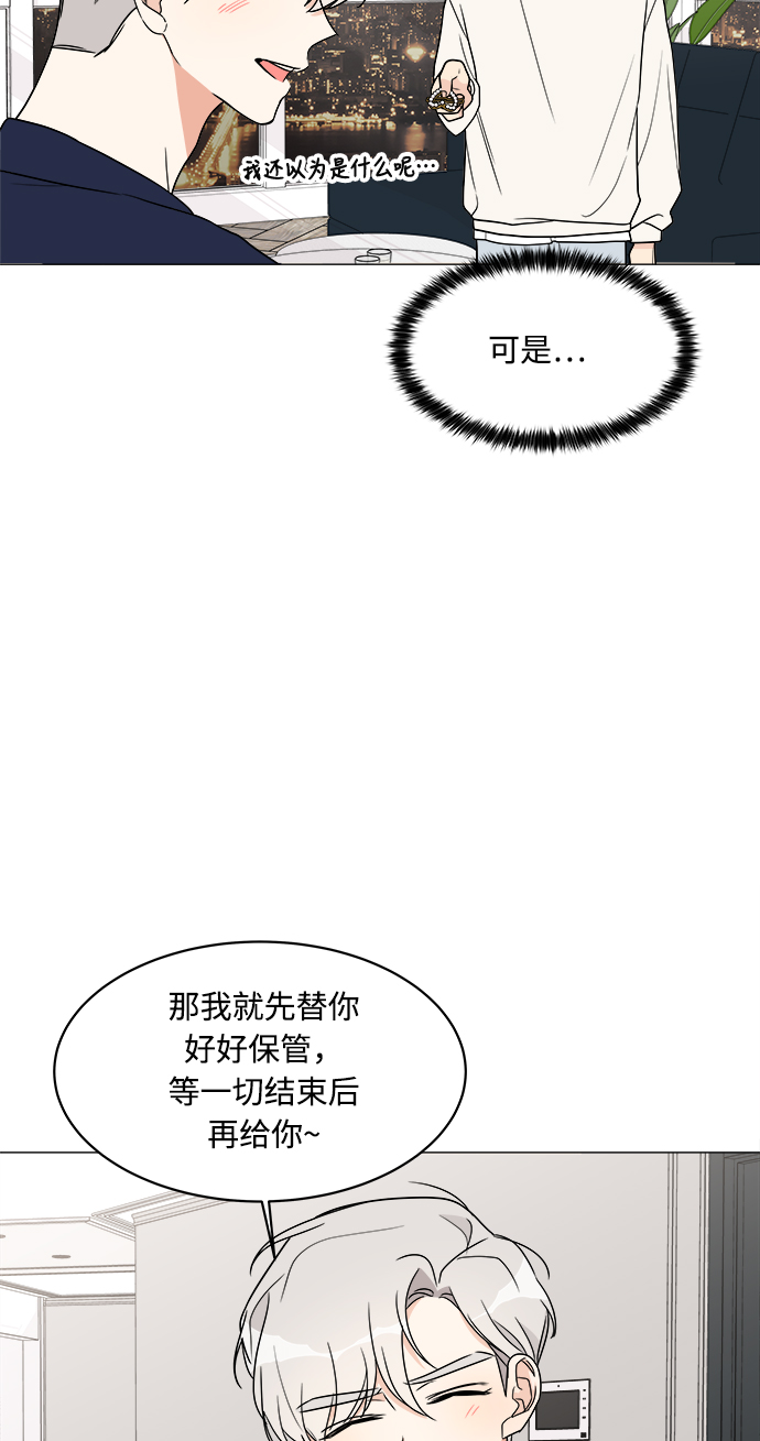 第18话59