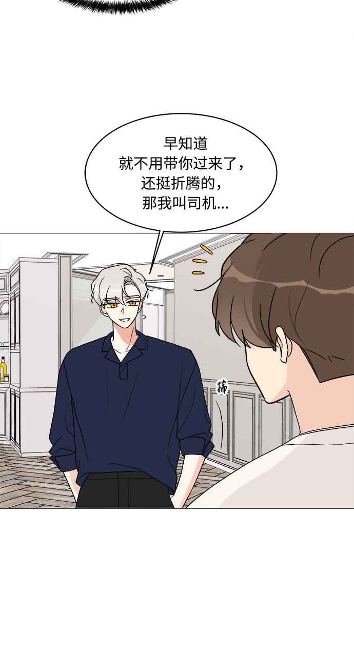 第18话61
