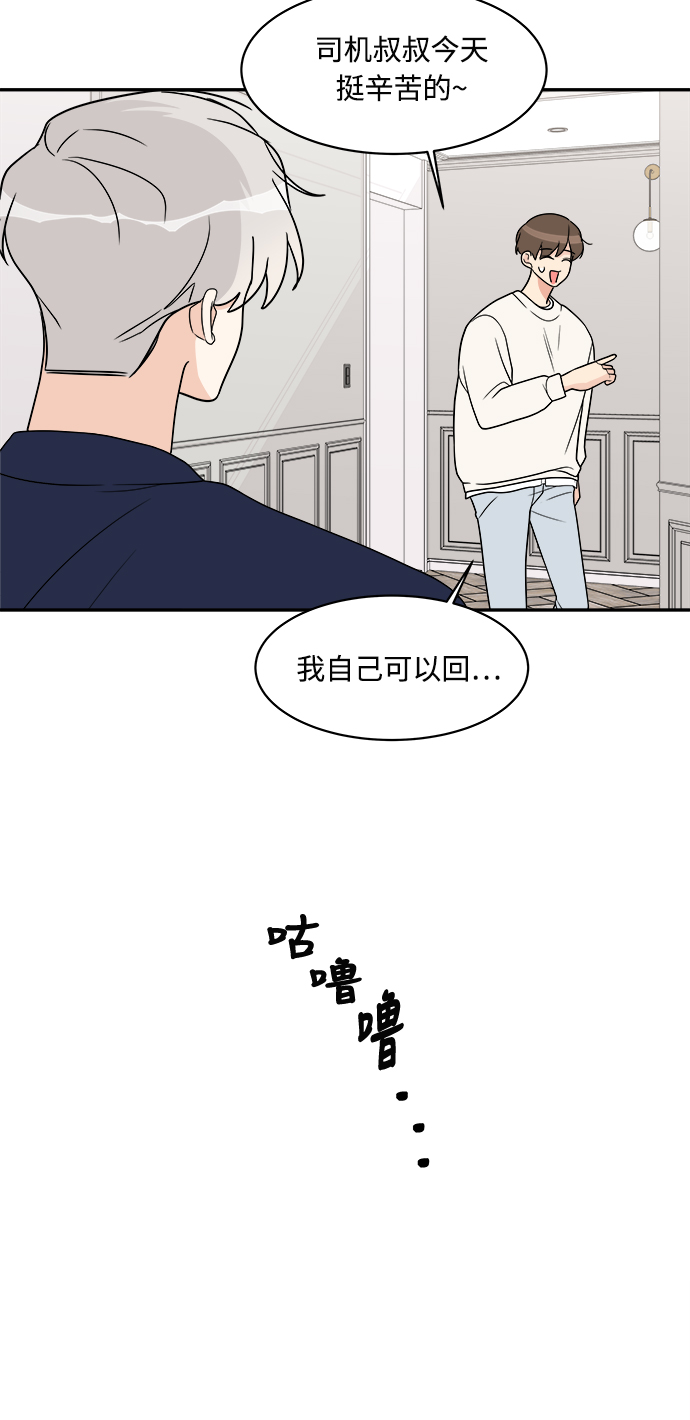 第18话63