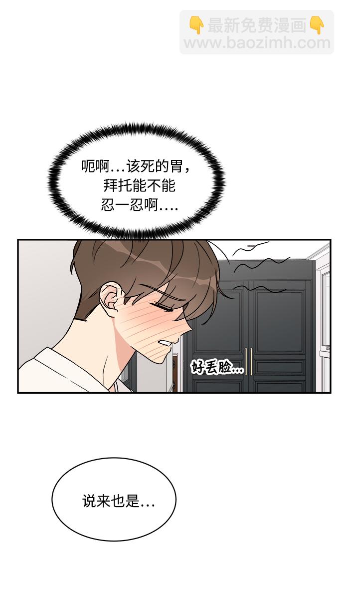 第18话66