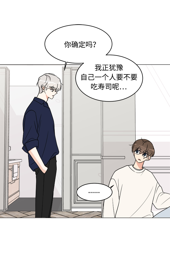 第18话70