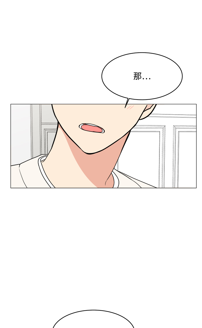 第18话71