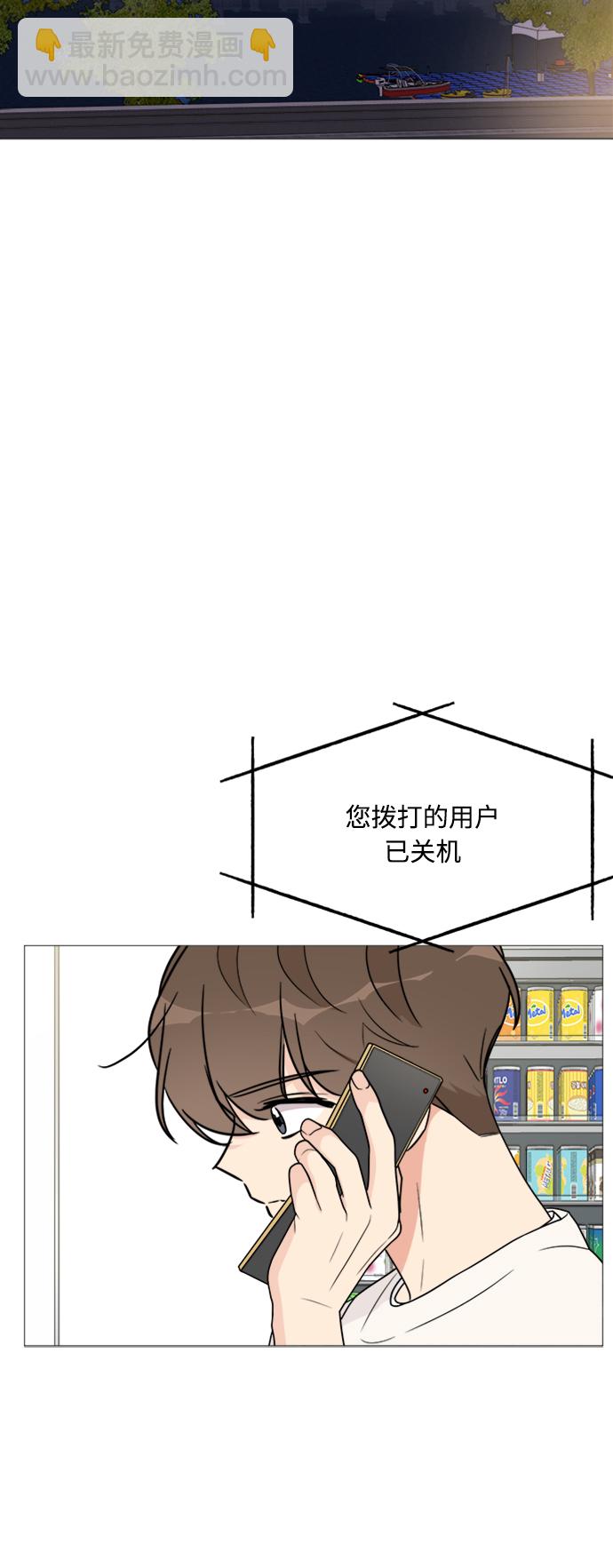 第19话10
