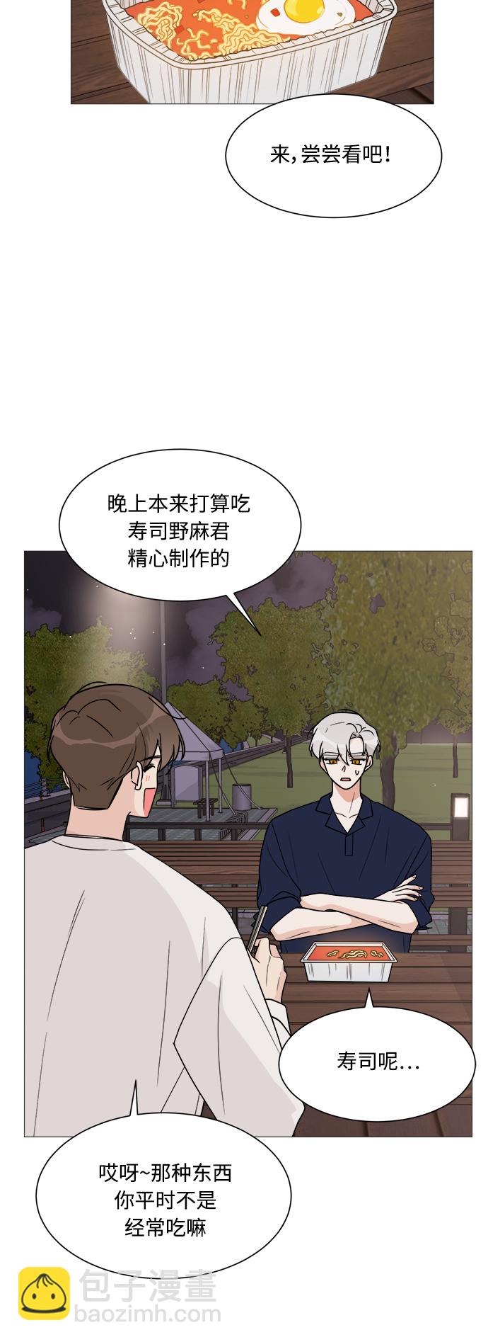 第19话13