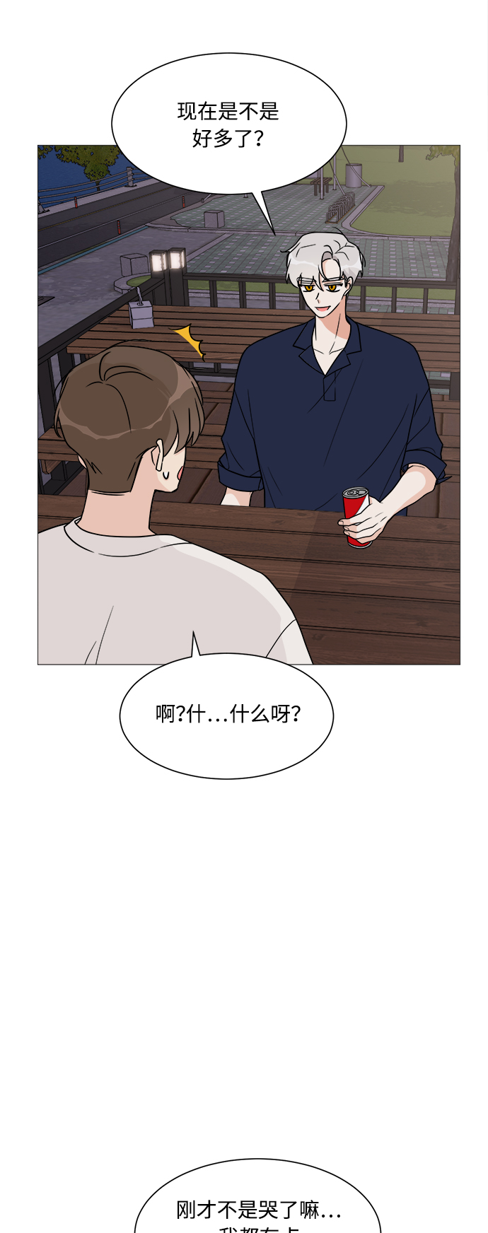 第19话22