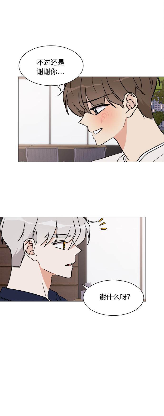 第19话25