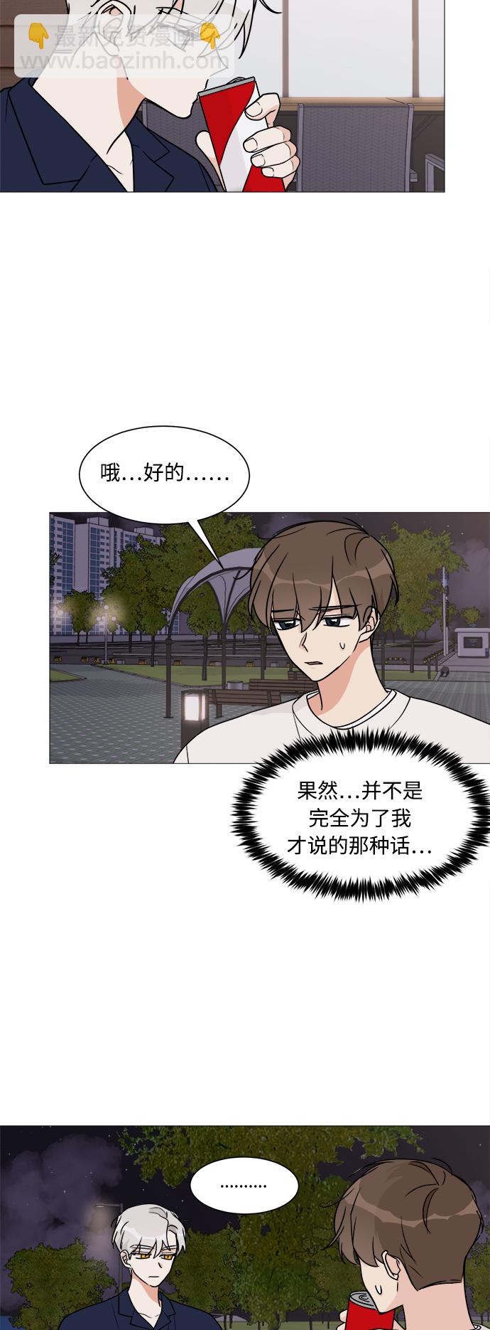 第19话29
