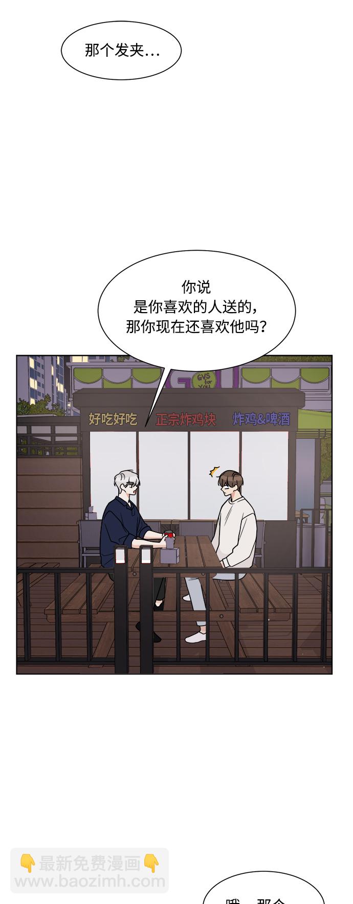 第19话31