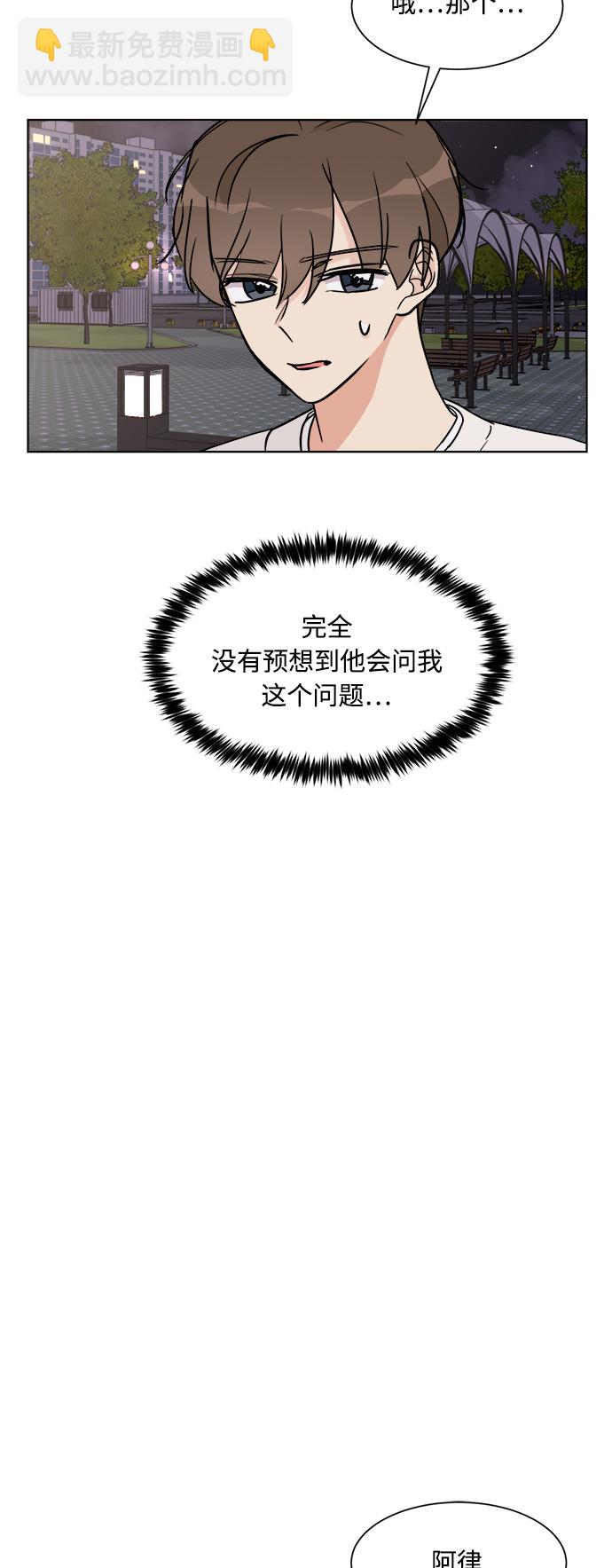 第19话32