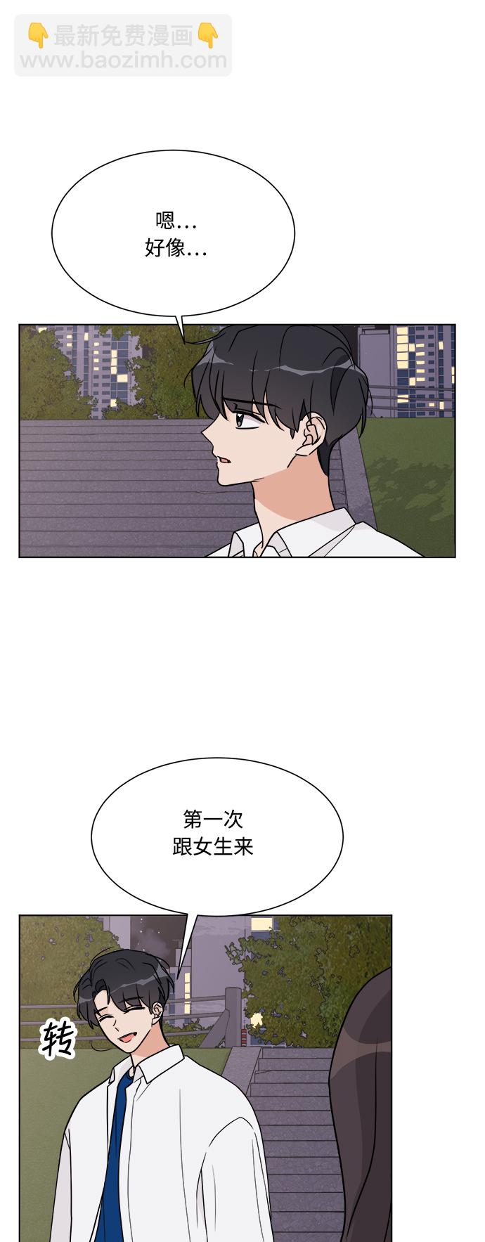 第19话34