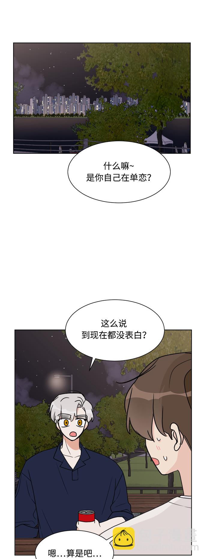第19话37