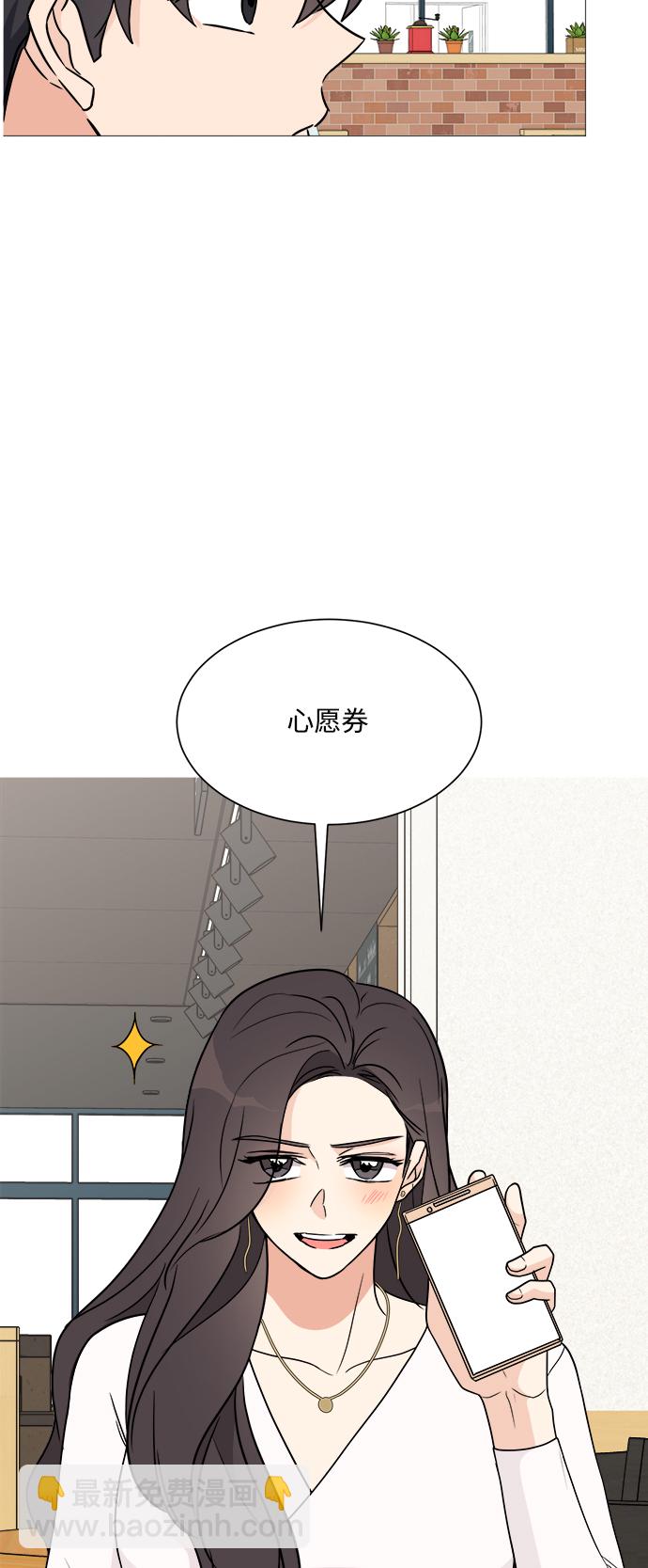 第19话4