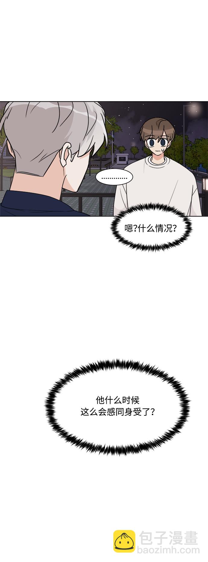 第19话40