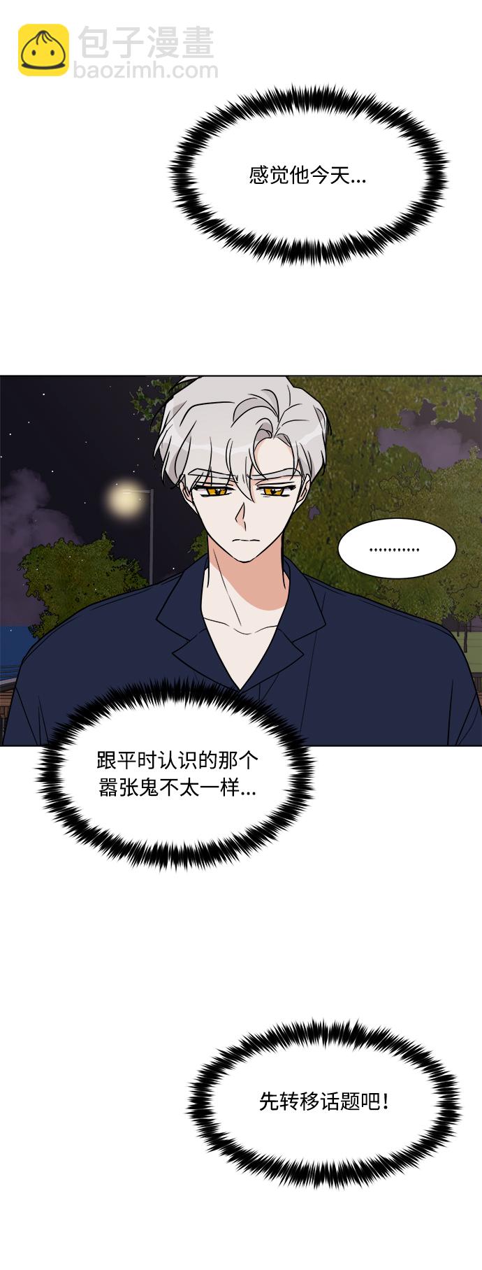 第19话41