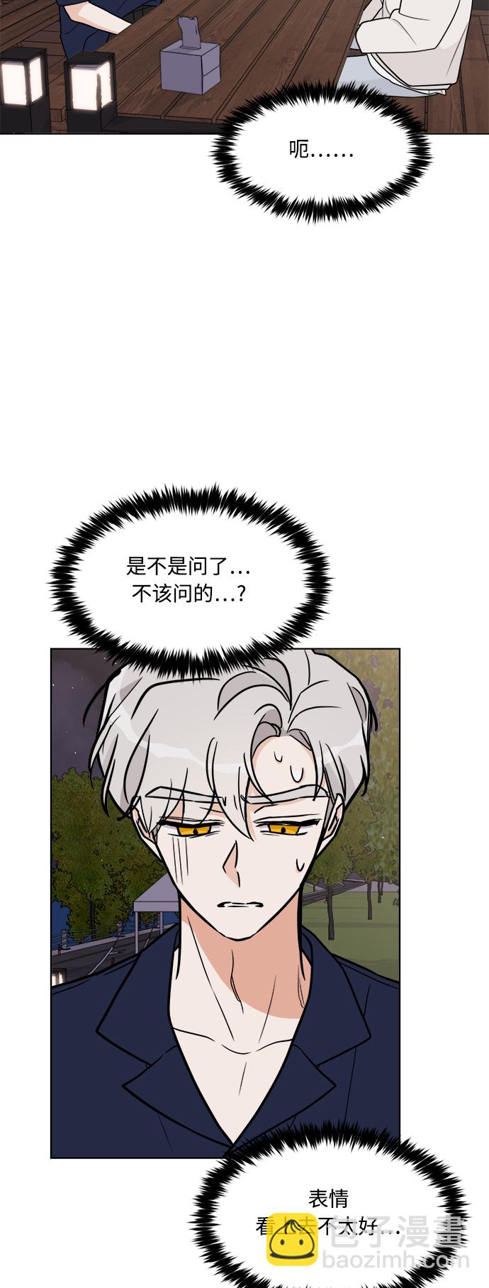 第19话43