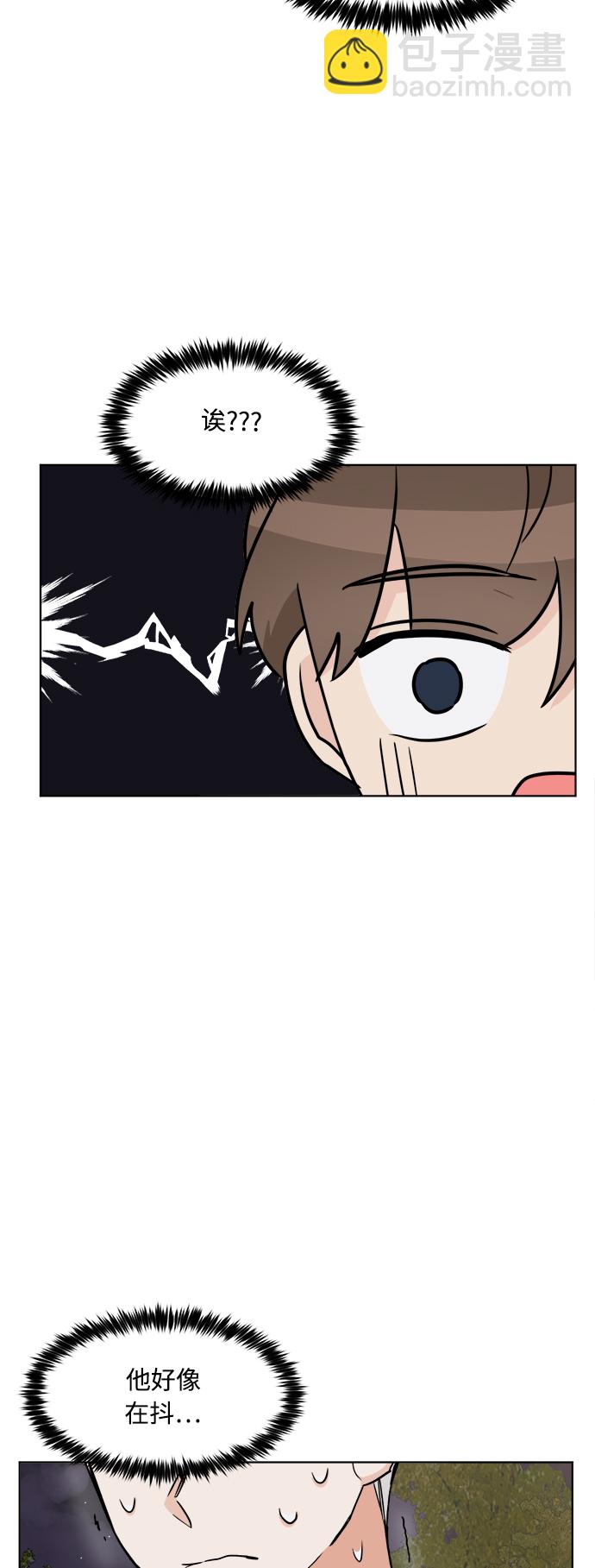 第19话44