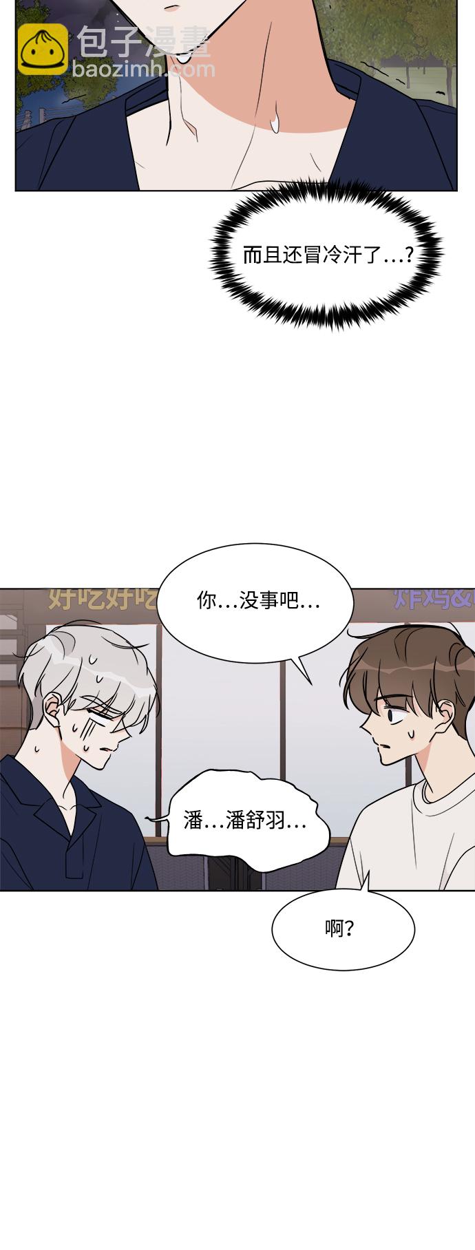 第19话45