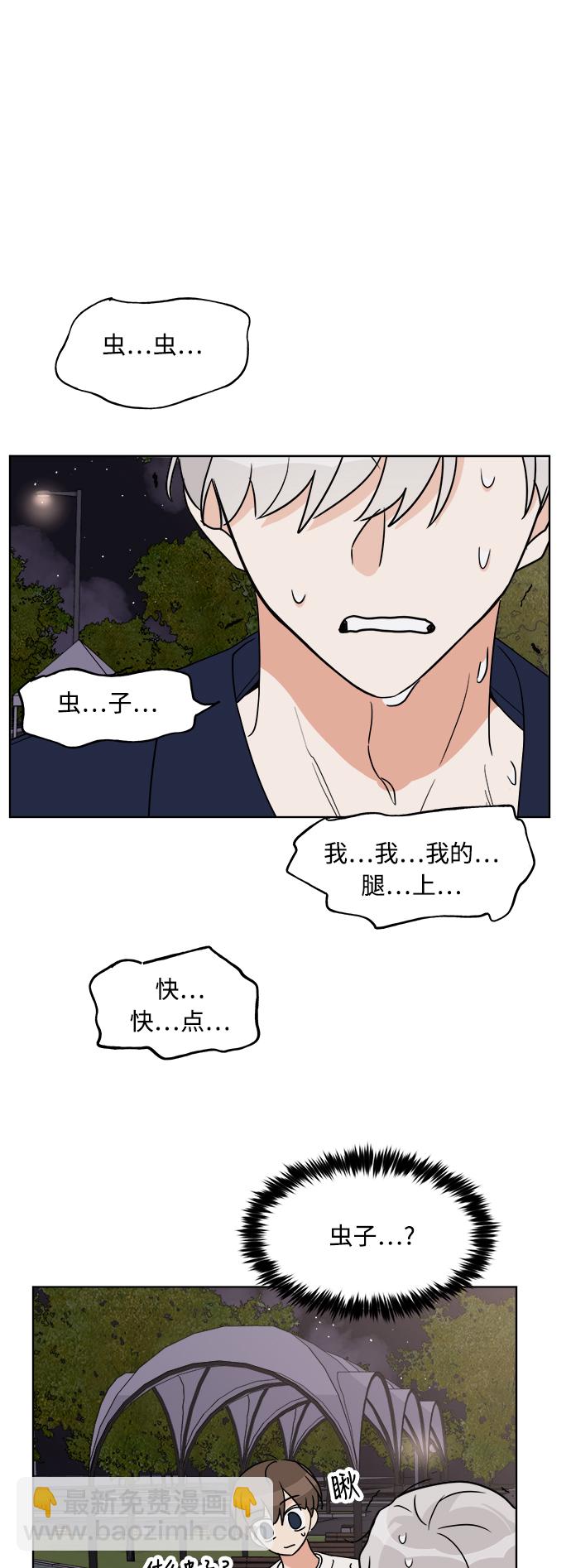 第19话50