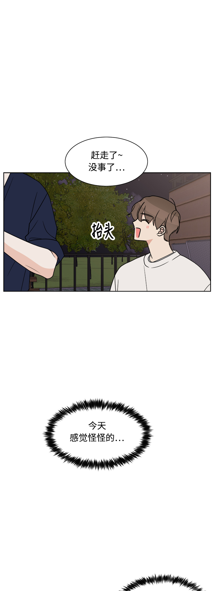 第19话55