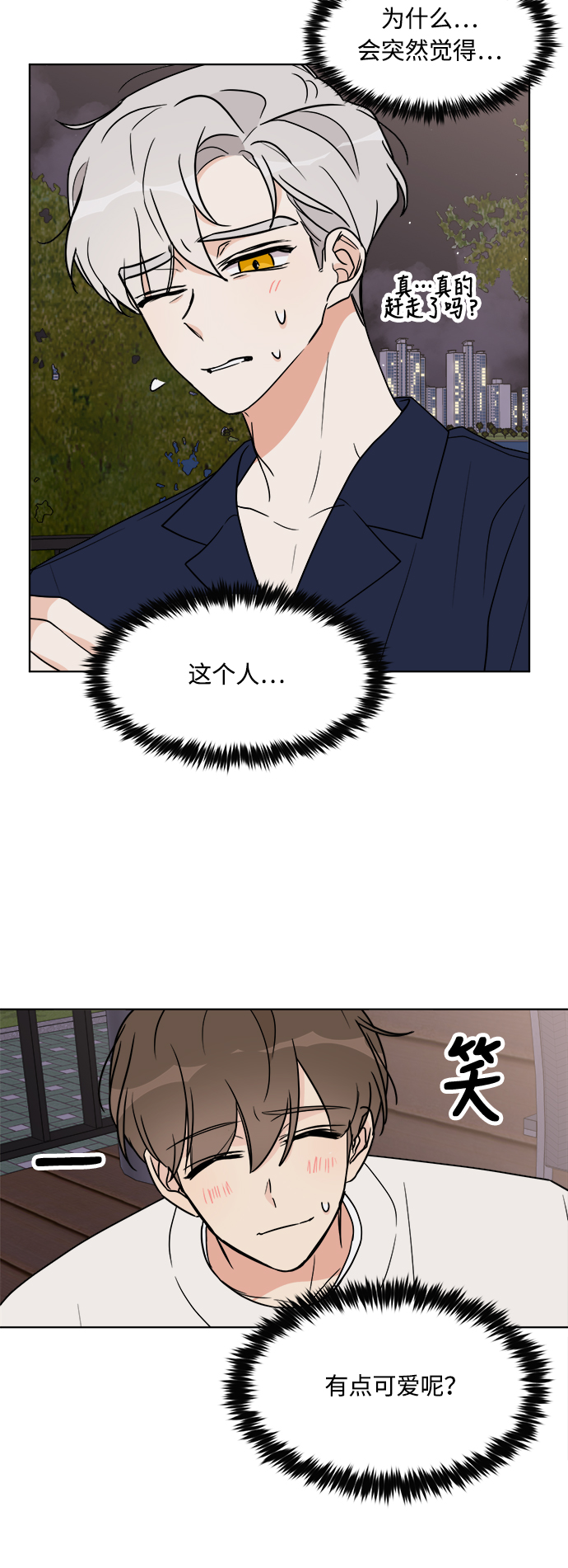 第19话56
