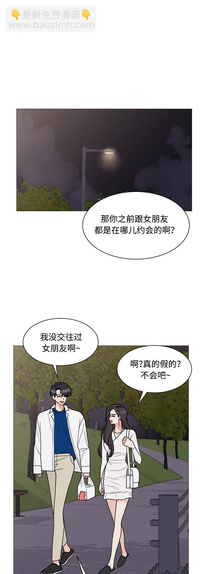 第20话1