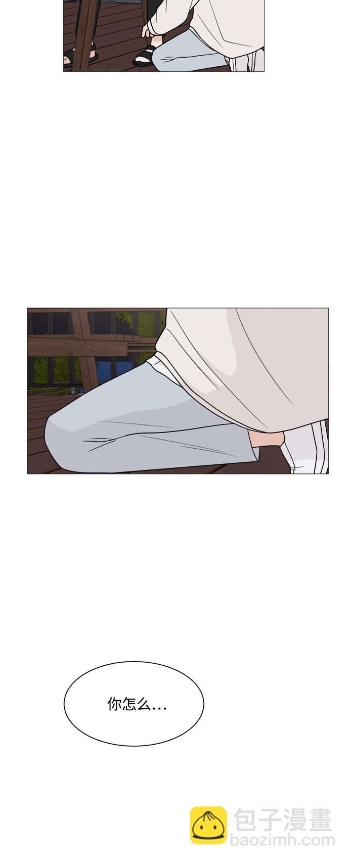 第20话11