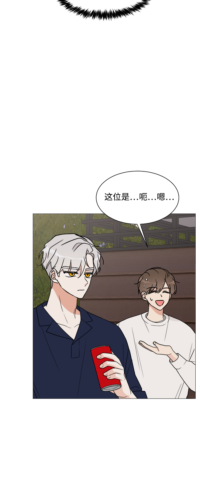 第20话14
