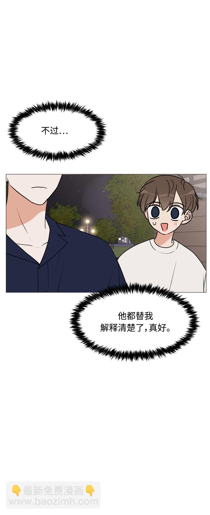 第20话18