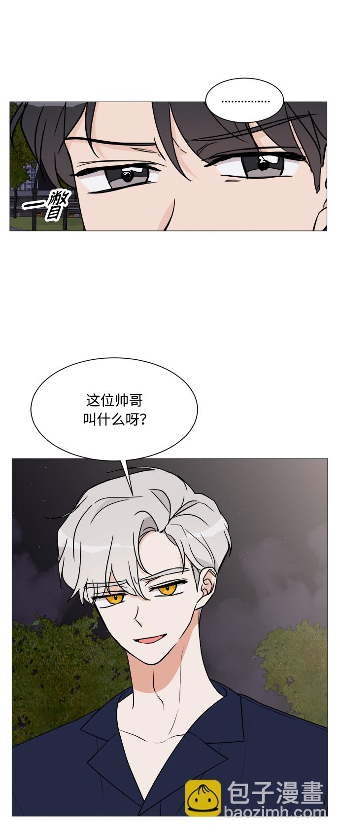 第20话21