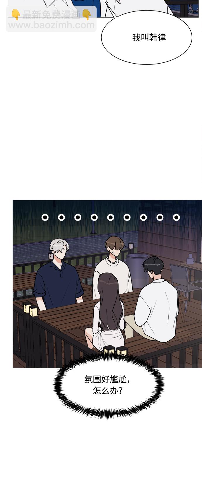 第20话23