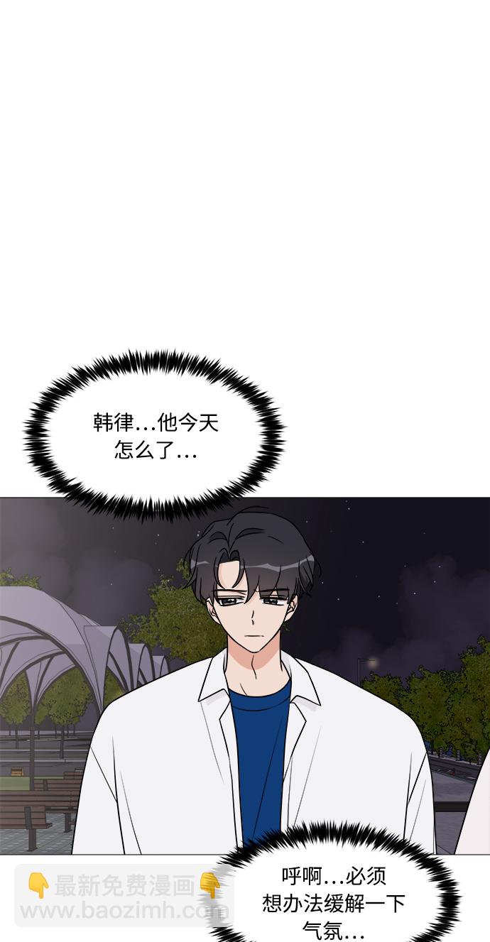 第20话24