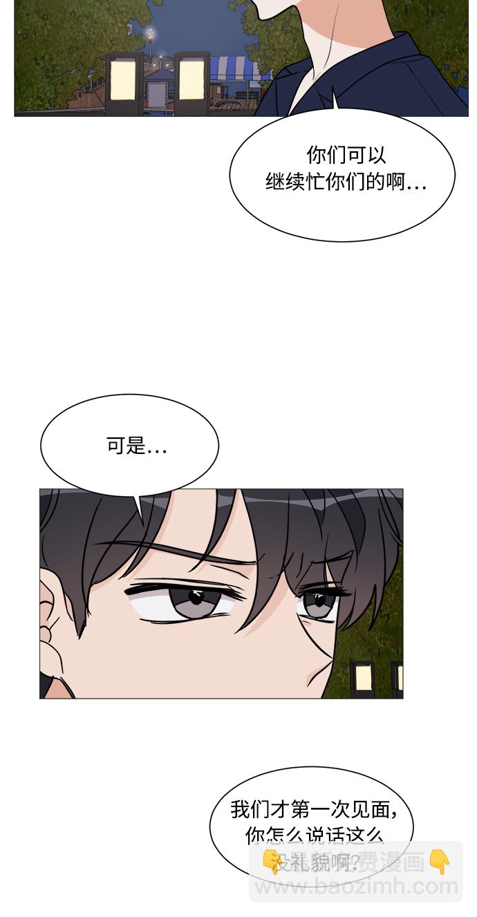 第20话28