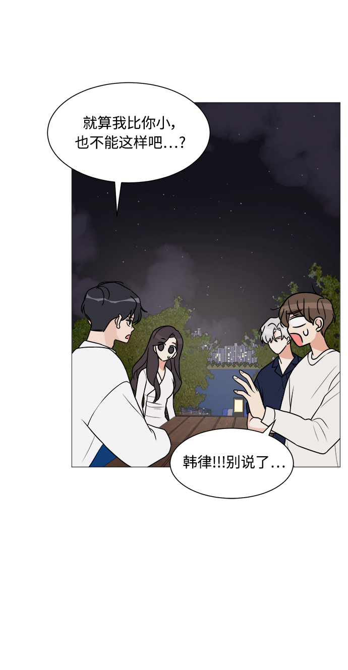 第20话29