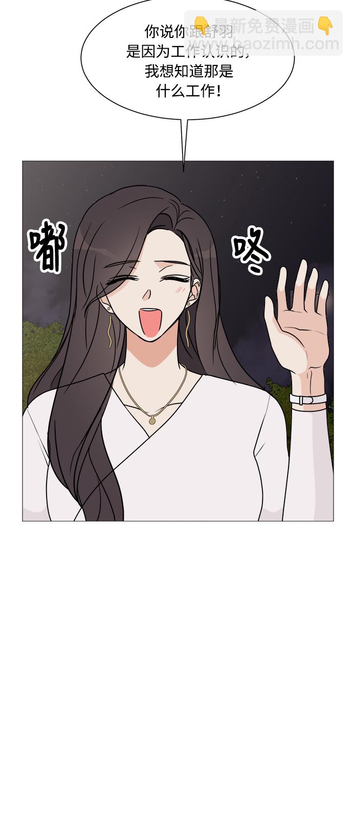 第20话31
