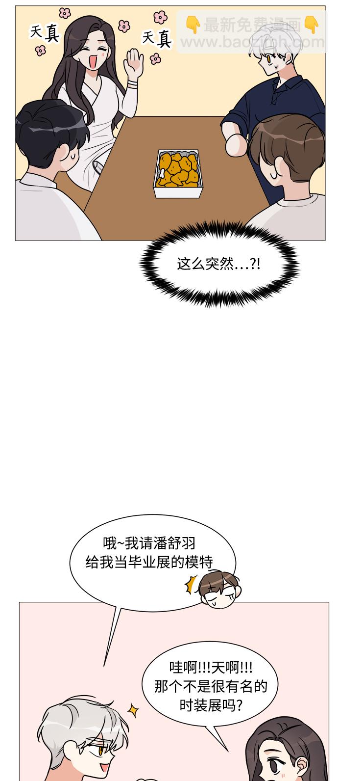 第20话32