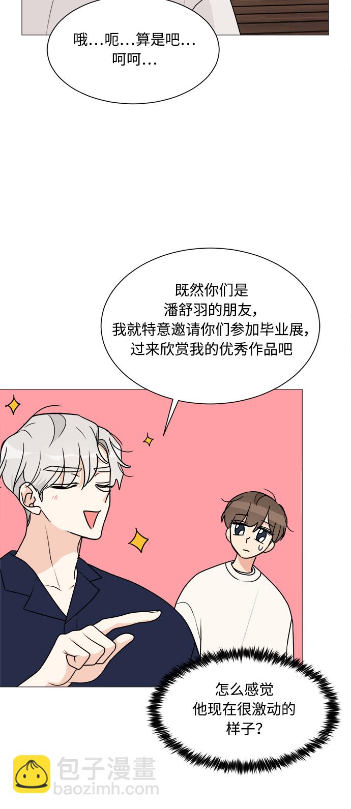 第20话34