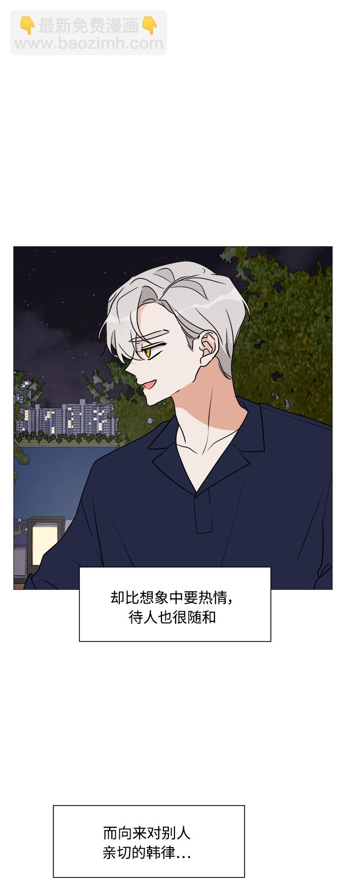 第20话38