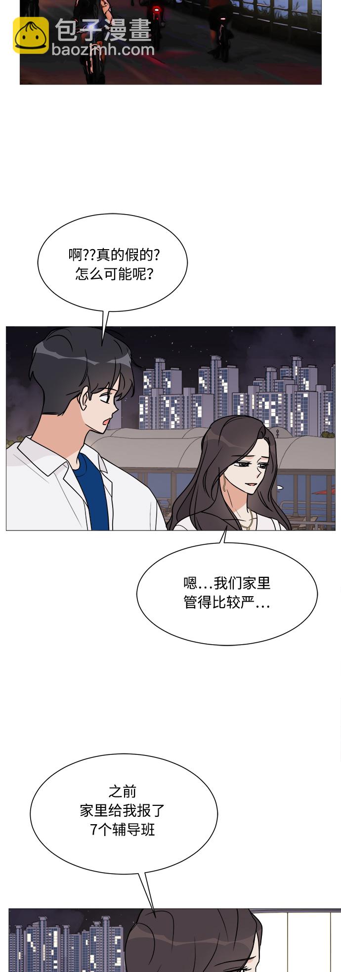 第20话4