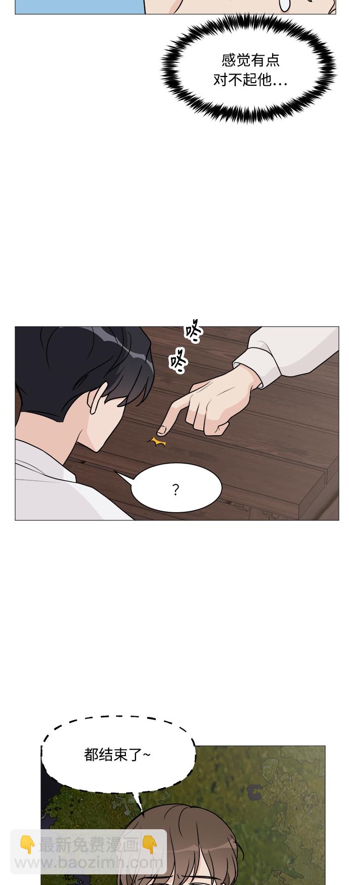 第20话40