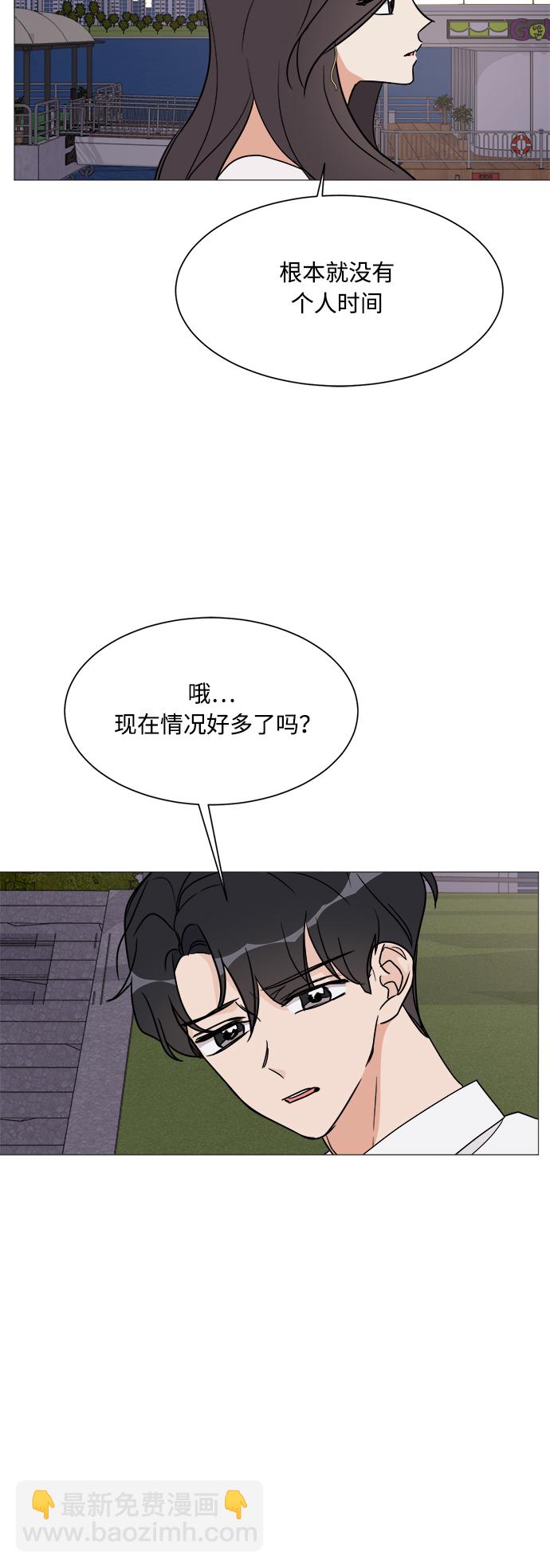 第20话5