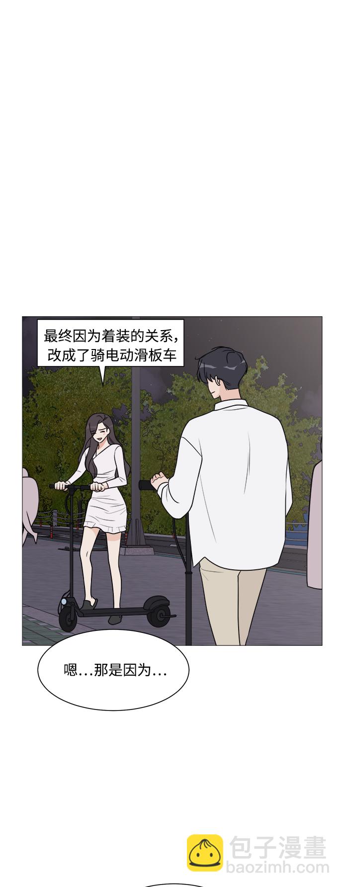 第20话52