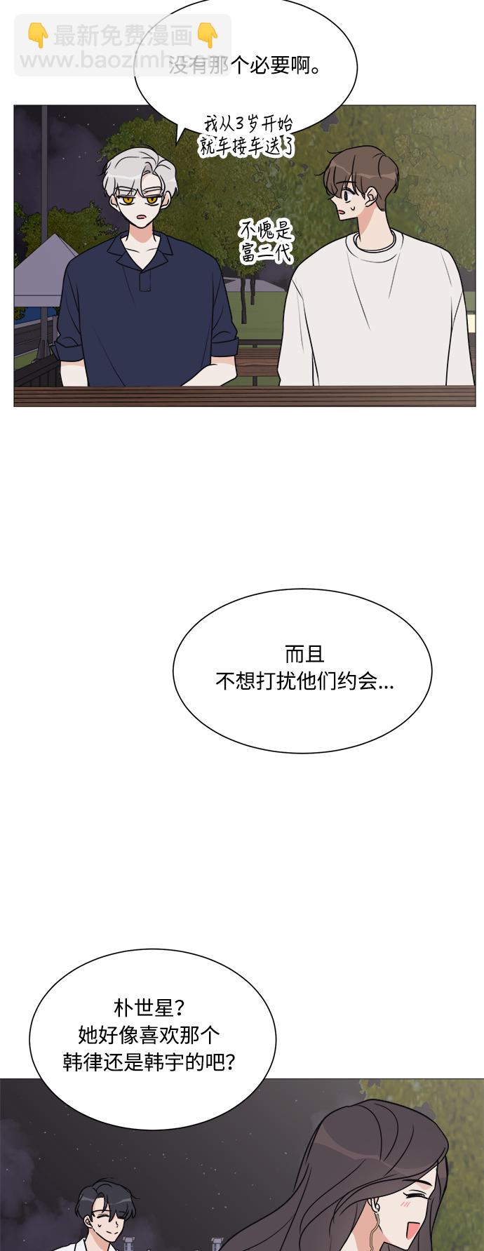 第20话53