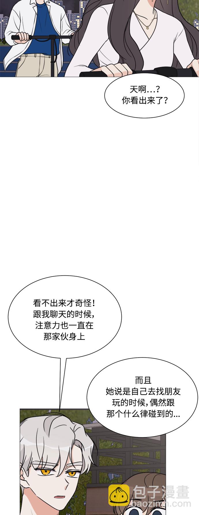 第20话54