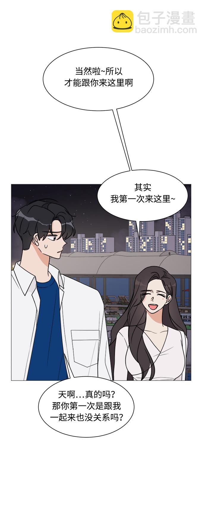 第20话6