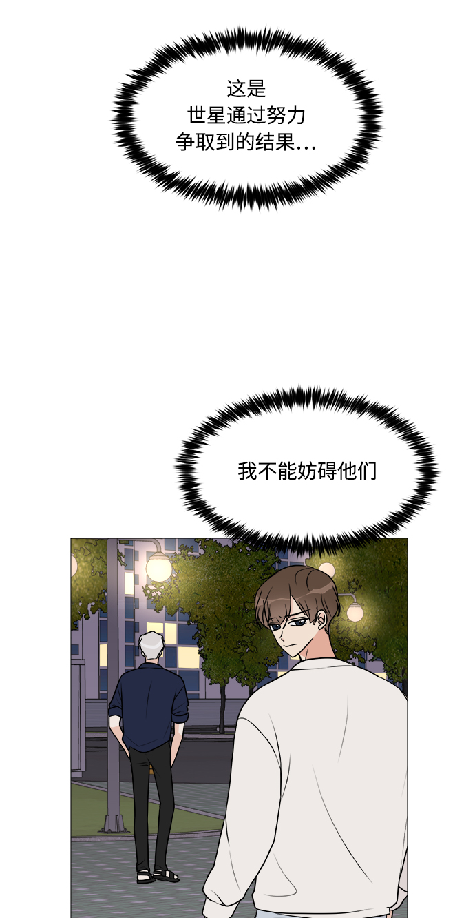 第20话61